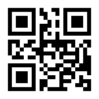 QR-Code zur Seite https://www.isbn.de/9783701102181