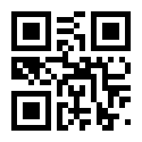 QR-Code zur Seite https://www.isbn.de/9783701103584