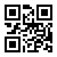 QR-Code zur Seite https://www.isbn.de/9783701178285