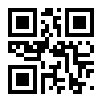 QR-Code zur Seite https://www.isbn.de/9783701181650