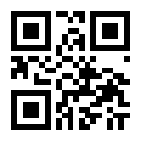 QR-Code zur Seite https://www.isbn.de/9783701201723