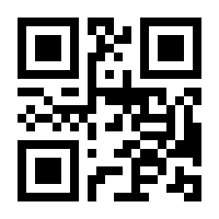 QR-Code zur Seite https://www.isbn.de/9783701308118