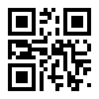 QR-Code zur Seite https://www.isbn.de/9783701308125