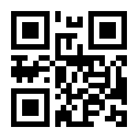 QR-Code zur Seite https://www.isbn.de/9783701309962