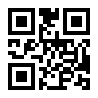 QR-Code zur Seite https://www.isbn.de/9783701313075