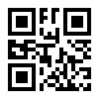 QR-Code zur Seite https://www.isbn.de/9783701313310