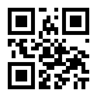 QR-Code zur Seite https://www.isbn.de/9783701623891
