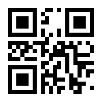 QR-Code zur Seite https://www.isbn.de/9783701701445