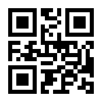 QR-Code zur Seite https://www.isbn.de/9783701702725