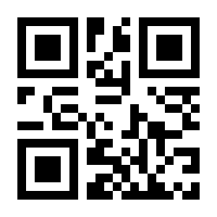 QR-Code zur Seite https://www.isbn.de/9783701710959