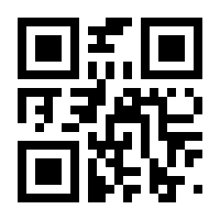 QR-Code zur Seite https://www.isbn.de/9783701714827
