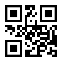 QR-Code zur Seite https://www.isbn.de/9783701735358