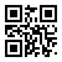 QR-Code zur Seite https://www.isbn.de/9783701735563
