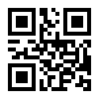 QR-Code zur Seite https://www.isbn.de/9783701746675