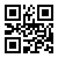 QR-Code zur Seite https://www.isbn.de/9783701747412