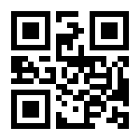 QR-Code zur Seite https://www.isbn.de/9783701845163