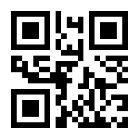 QR-Code zur Seite https://www.isbn.de/9783701845514