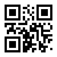 QR-Code zur Seite https://www.isbn.de/9783702007195