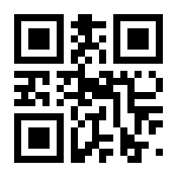 QR-Code zur Buchseite 9783702016838