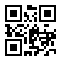 QR-Code zur Buchseite 9783702018221