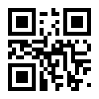 QR-Code zur Seite https://www.isbn.de/9783702018375