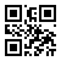 QR-Code zur Seite https://www.isbn.de/9783702019938