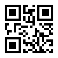 QR-Code zur Seite https://www.isbn.de/9783702020682
