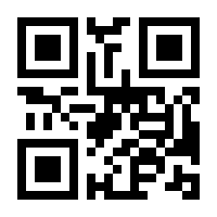 QR-Code zur Seite https://www.isbn.de/9783702212506