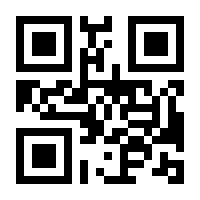 QR-Code zur Seite https://www.isbn.de/9783702217617