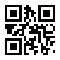 QR-Code zur Seite https://www.isbn.de/9783702225520