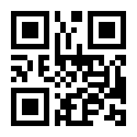 QR-Code zur Seite https://www.isbn.de/9783702232016