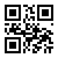 QR-Code zur Seite https://www.isbn.de/9783702234263
