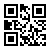 QR-Code zur Seite https://www.isbn.de/9783702236250