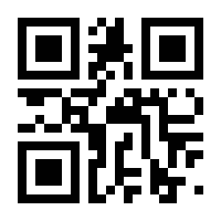 QR-Code zur Seite https://www.isbn.de/9783702238308