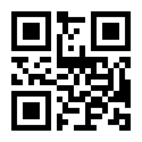 QR-Code zur Seite https://www.isbn.de/9783702239534