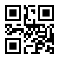 QR-Code zur Seite https://www.isbn.de/9783702240899
