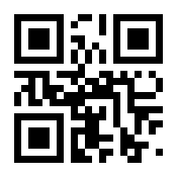 QR-Code zur Seite https://www.isbn.de/9783702241483