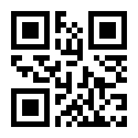 QR-Code zur Seite https://www.isbn.de/9783702425852