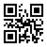 QR-Code zur Seite https://www.isbn.de/9783702505325