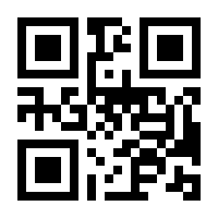 QR-Code zur Seite https://www.isbn.de/9783702505370