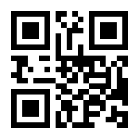 QR-Code zur Seite https://www.isbn.de/9783702506506