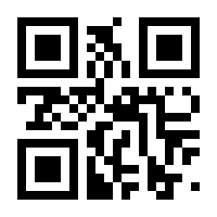 QR-Code zur Seite https://www.isbn.de/9783702508753