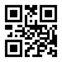 QR-Code zur Seite https://www.isbn.de/9783702511814