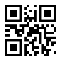 QR-Code zur Seite https://www.isbn.de/9783702580292