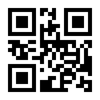 QR-Code zur Seite https://www.isbn.de/9783702656867