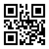 QR-Code zur Seite https://www.isbn.de/9783702657338