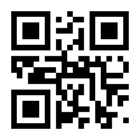 QR-Code zur Seite https://www.isbn.de/9783702657345