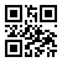 QR-Code zur Seite https://www.isbn.de/9783702658892