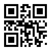 QR-Code zur Seite https://www.isbn.de/9783702658984