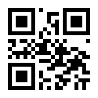 QR-Code zur Seite https://www.isbn.de/9783702659967